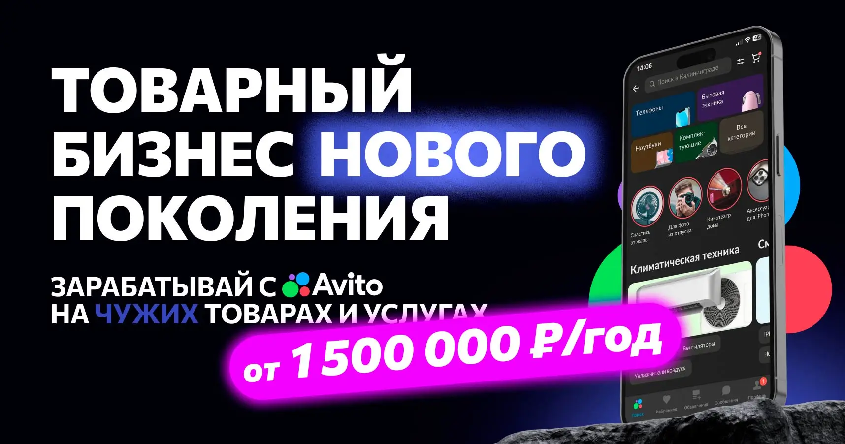 Франшиза YouBrand (онлайн-магазин на Авито) cover