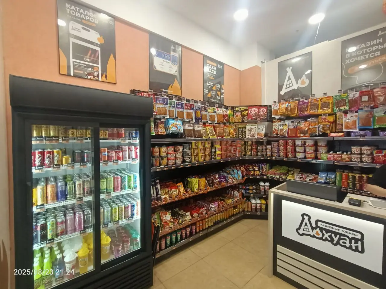 Дохуан gallery 8