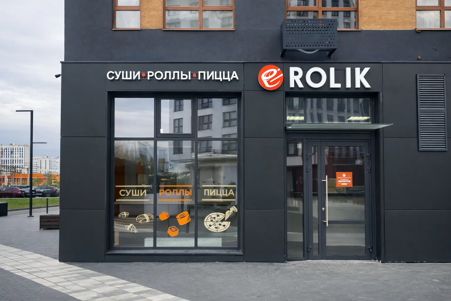 Франшиза суши баров ROLIK gallery 10