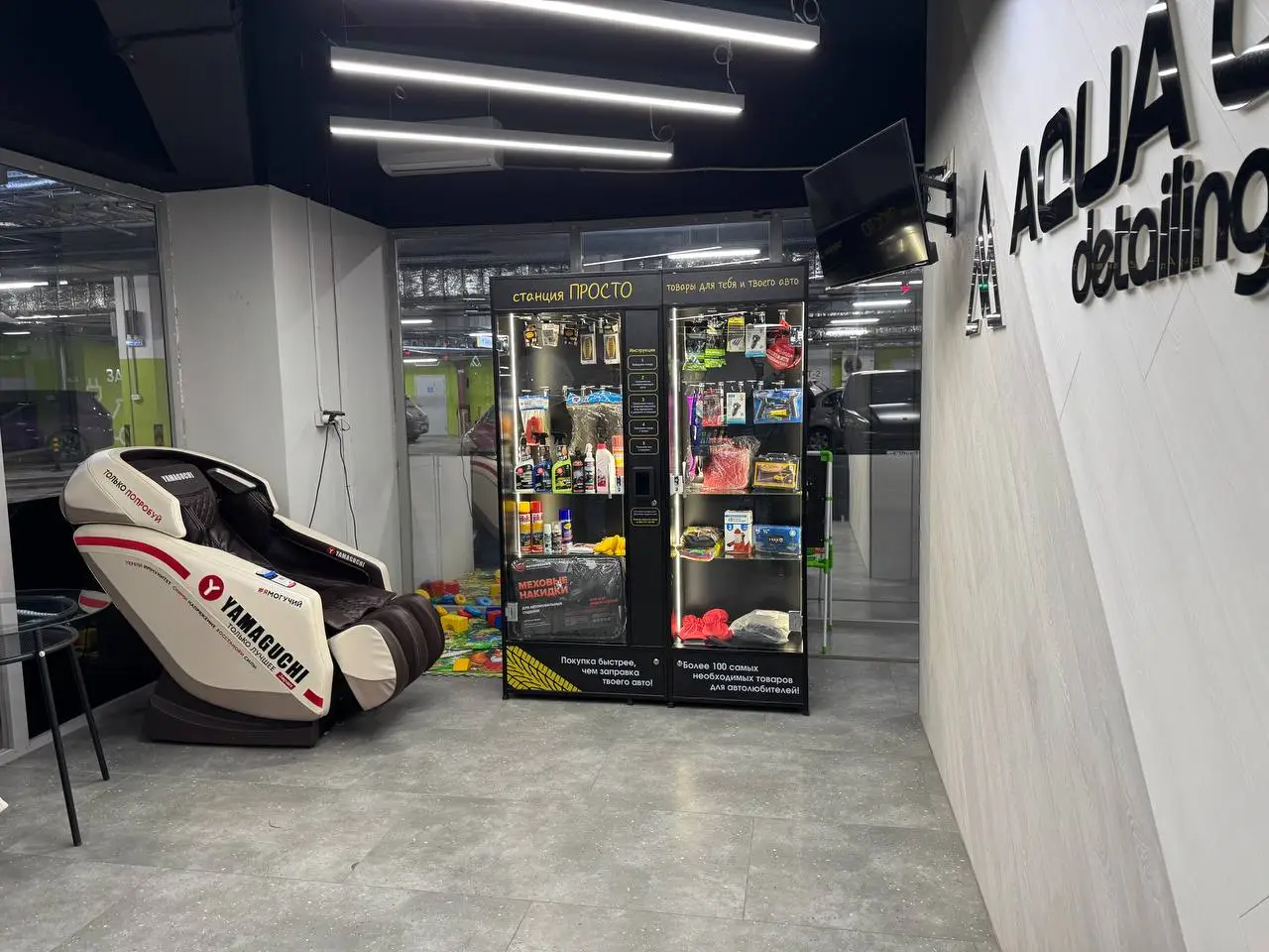 Станция проСТО — автоматический магазин автотоваров 24/7. gallery 6