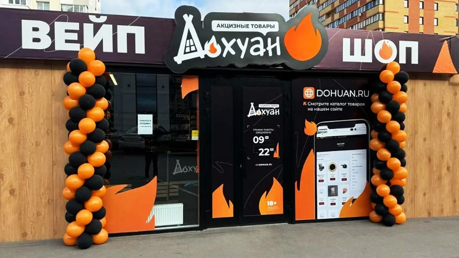 Дохуан gallery 5