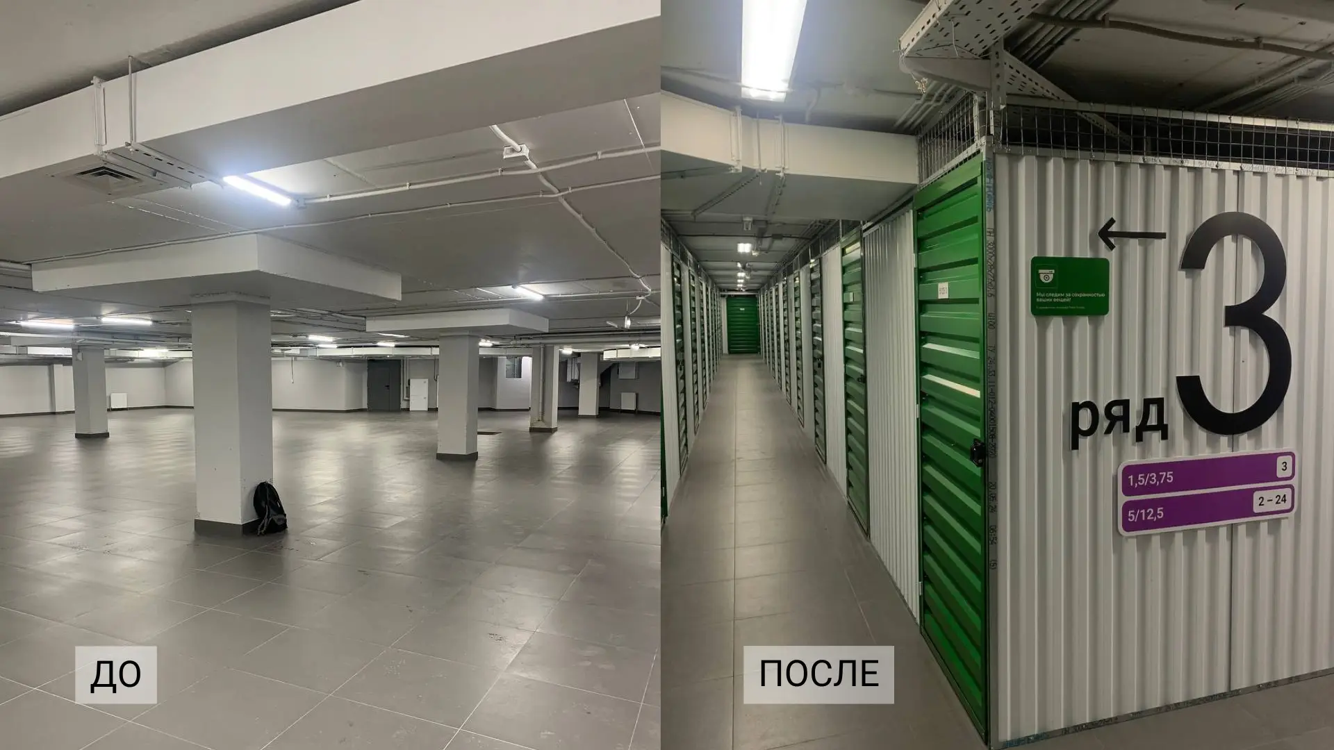 Твой Склад gallery 5