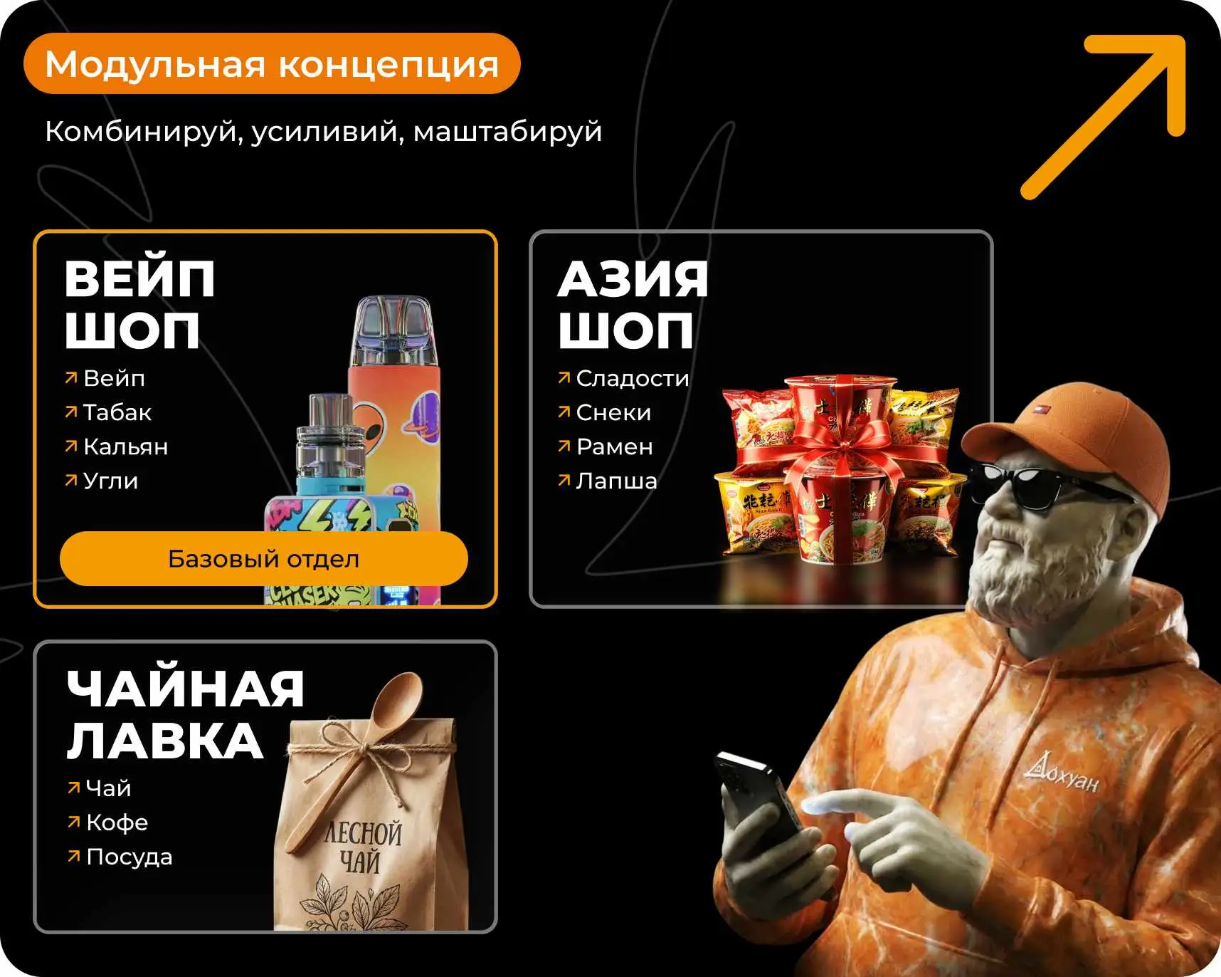 Дохуан gallery 1