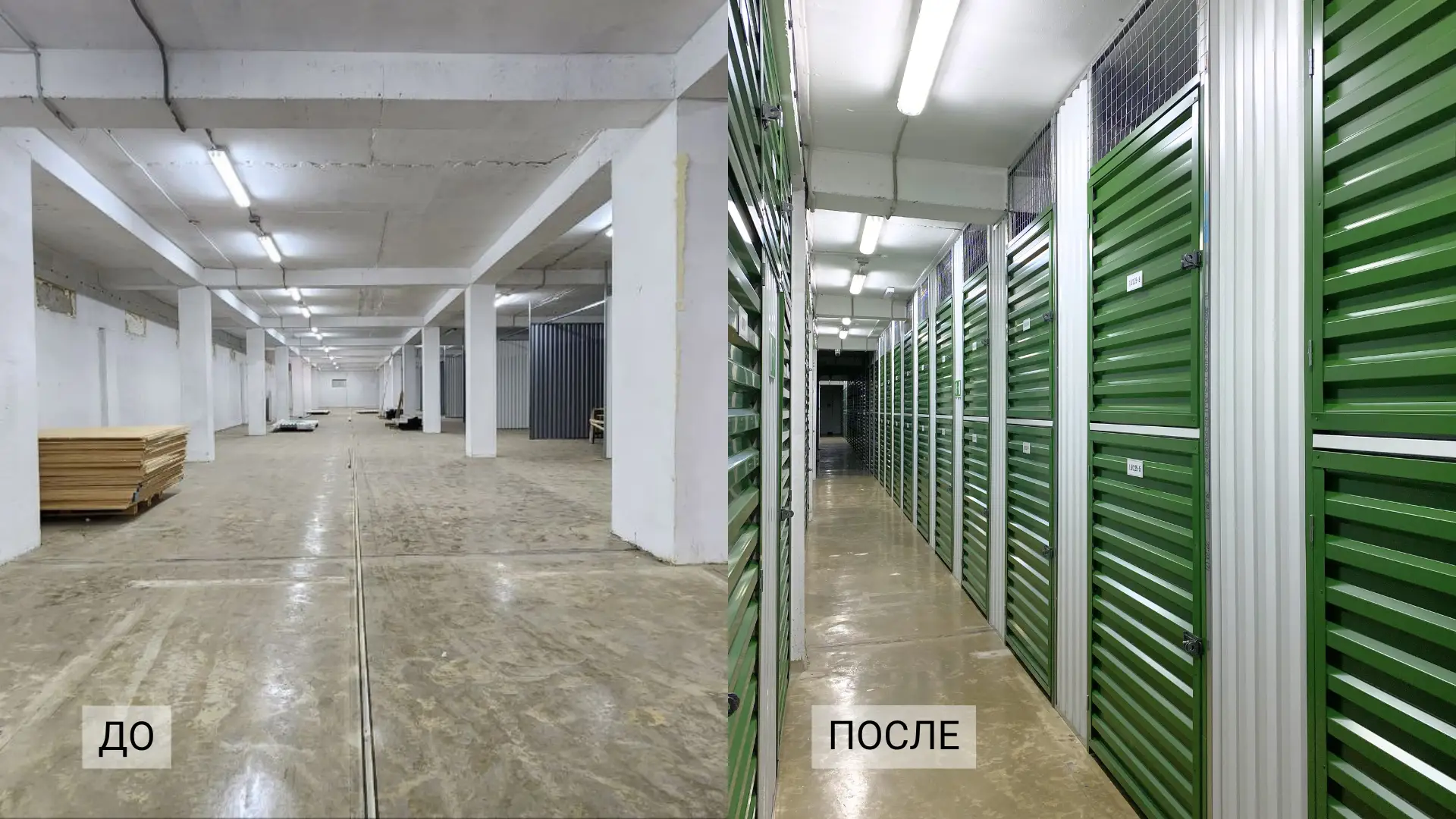 Твой Склад gallery 4