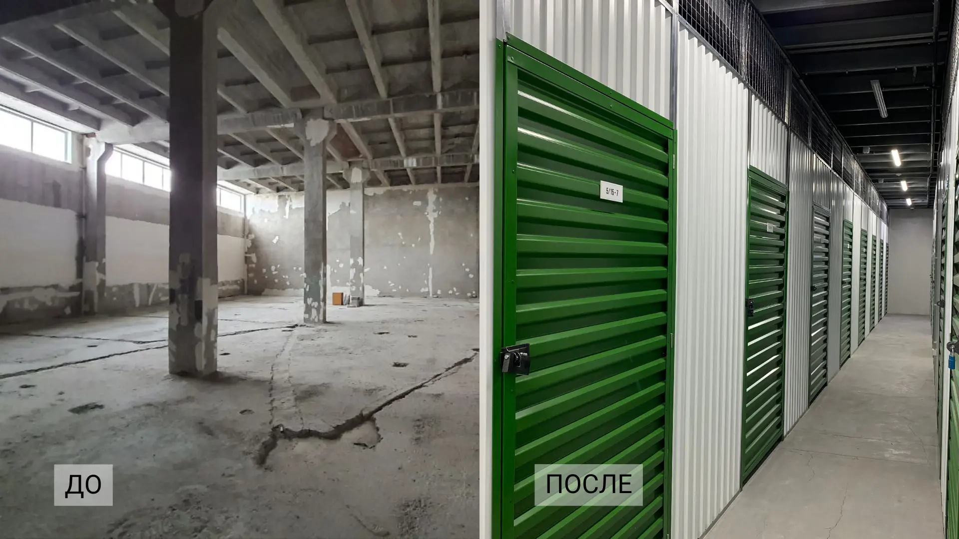 Твой Склад gallery 2
