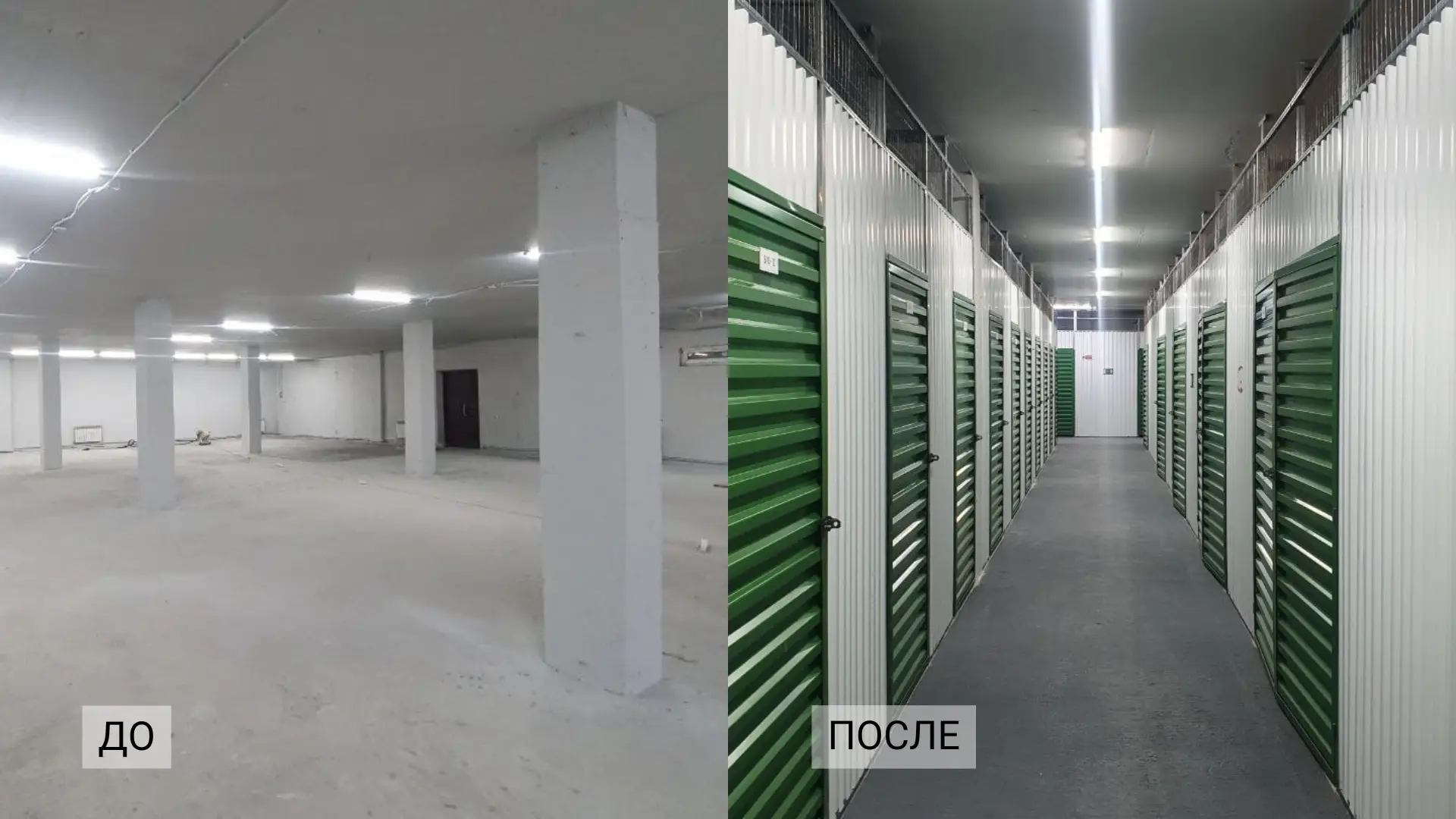 Твой Склад gallery 3