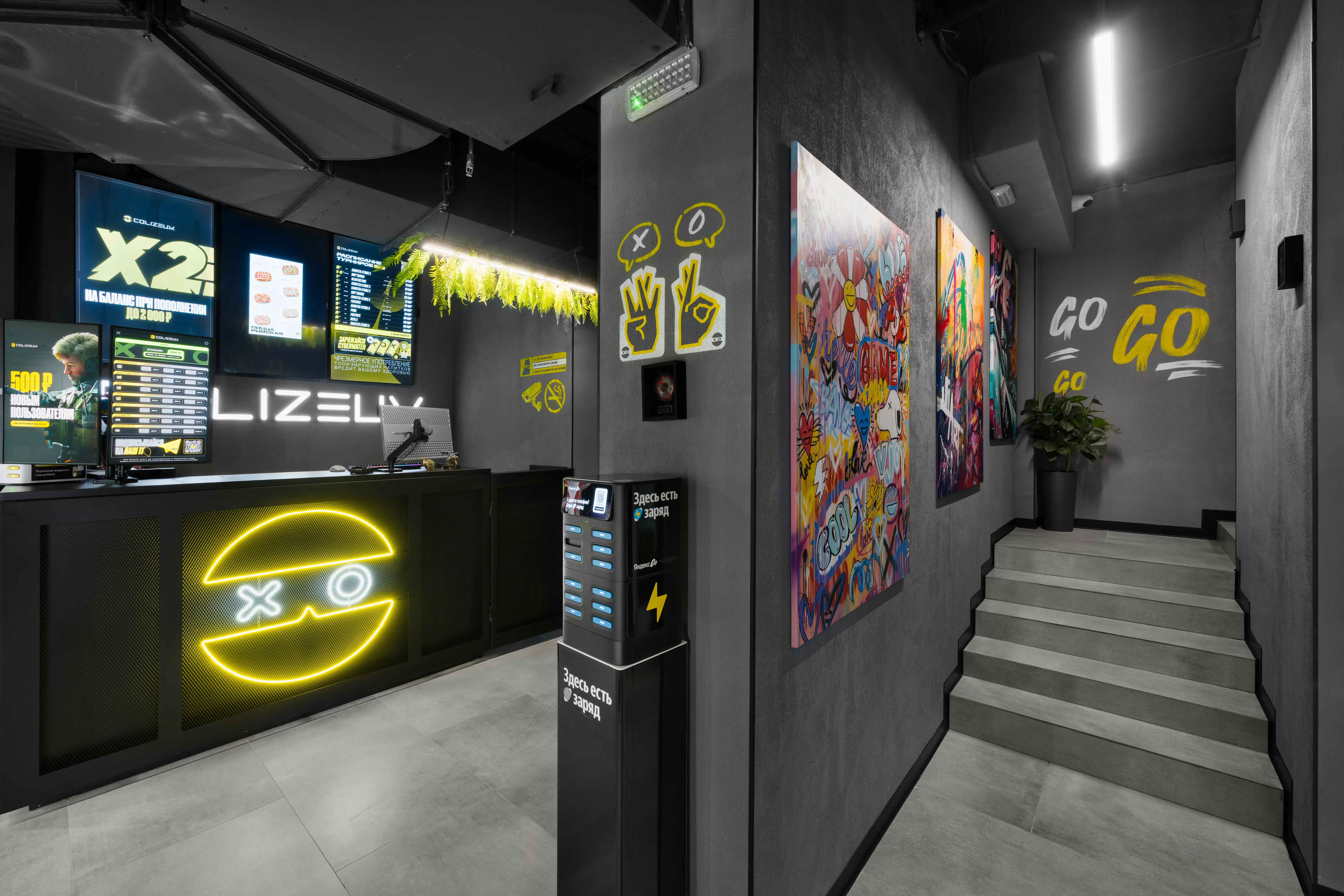 COLIZEUM gallery 6