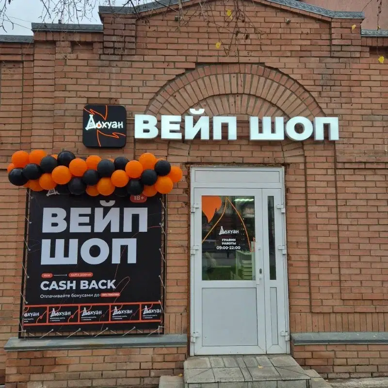 Дохуан gallery 7